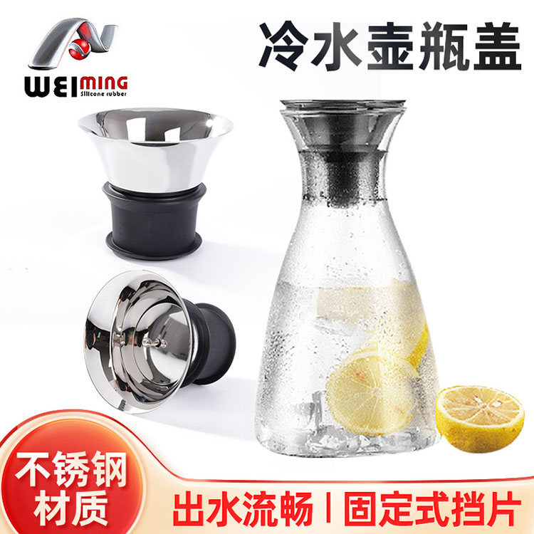 玻璃壺不銹鋼蓋打開會(huì)有意外嗎？